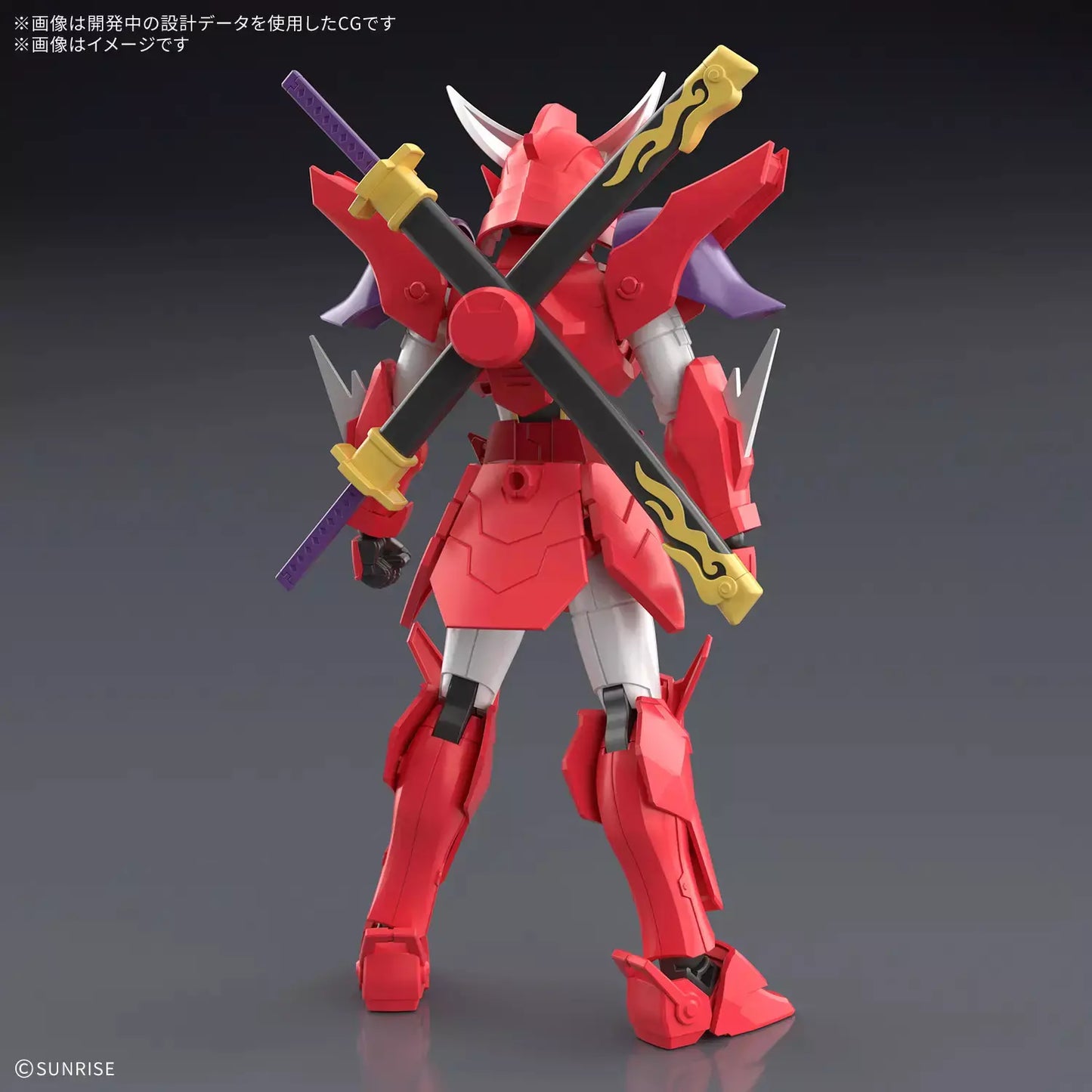 30MF - Yoroi-Shinden Samurai Troopers (Ronin Warriors) - Model Kit