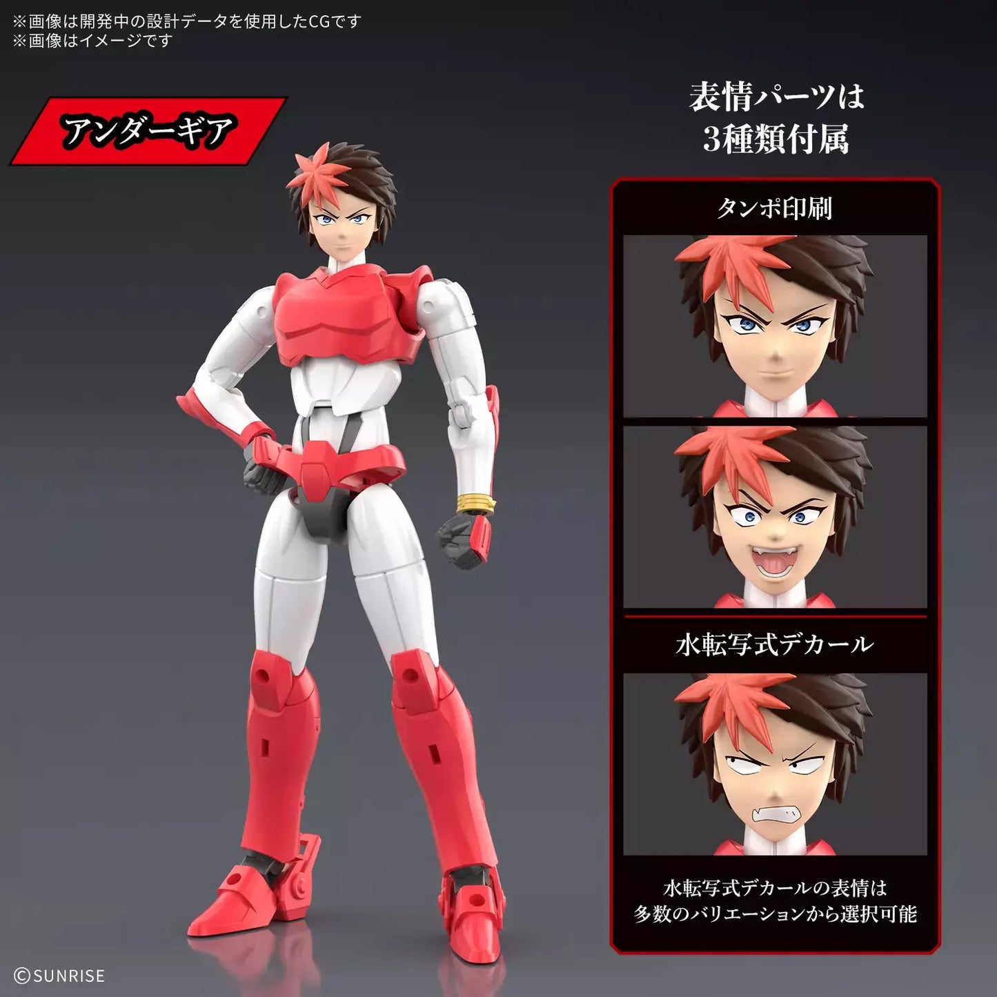 30MF - Yoroi-Shinden Samurai Troopers (Ronin Warriors) - Model Kit