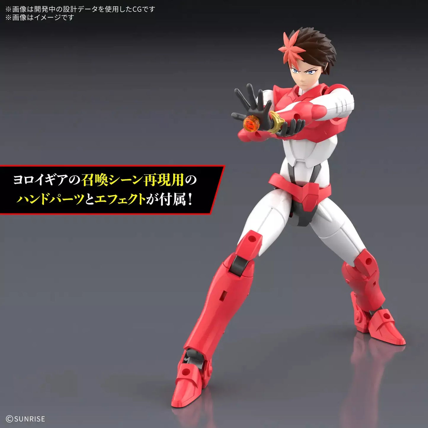 30MF - Yoroi-Shinden Samurai Troopers (Ronin Warriors) - Model Kit