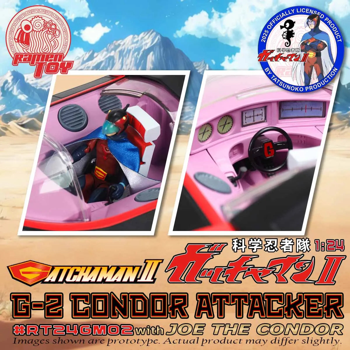 Figurines Gatchaman II G-2 Condor Attacker et Joe le Condor en collection, échelle 1/24, Toys Legacy Collection.
