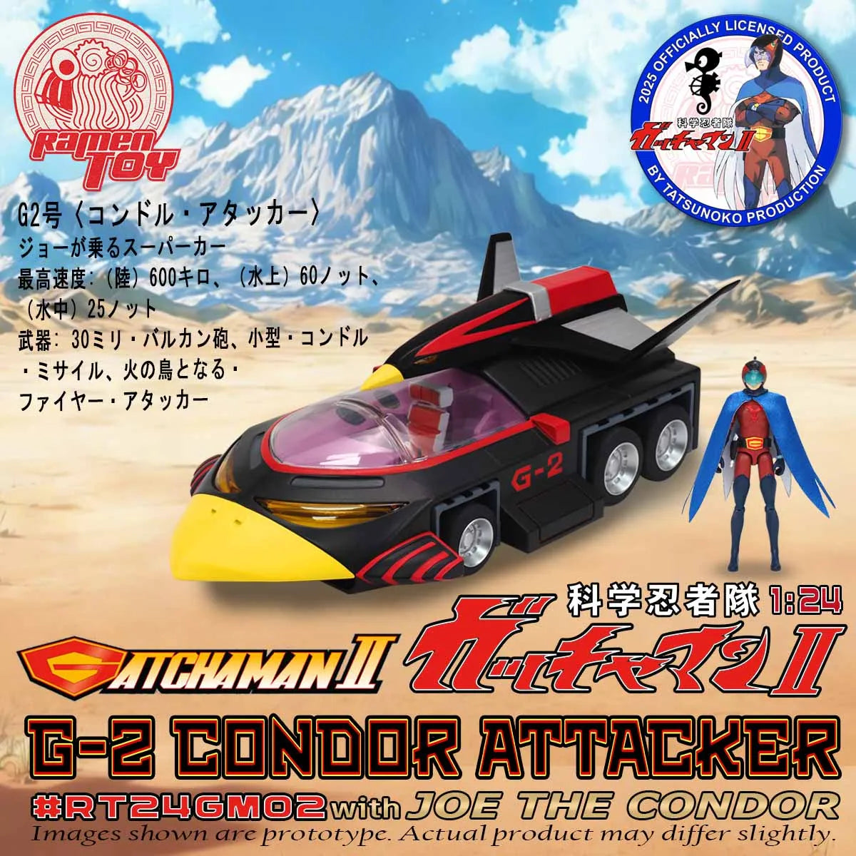 Set de collection Gatchaman II avec G-2 Condor Attacker et Joe le Condor, figurines à l’échelle 1/24, Toys Legacy Collection