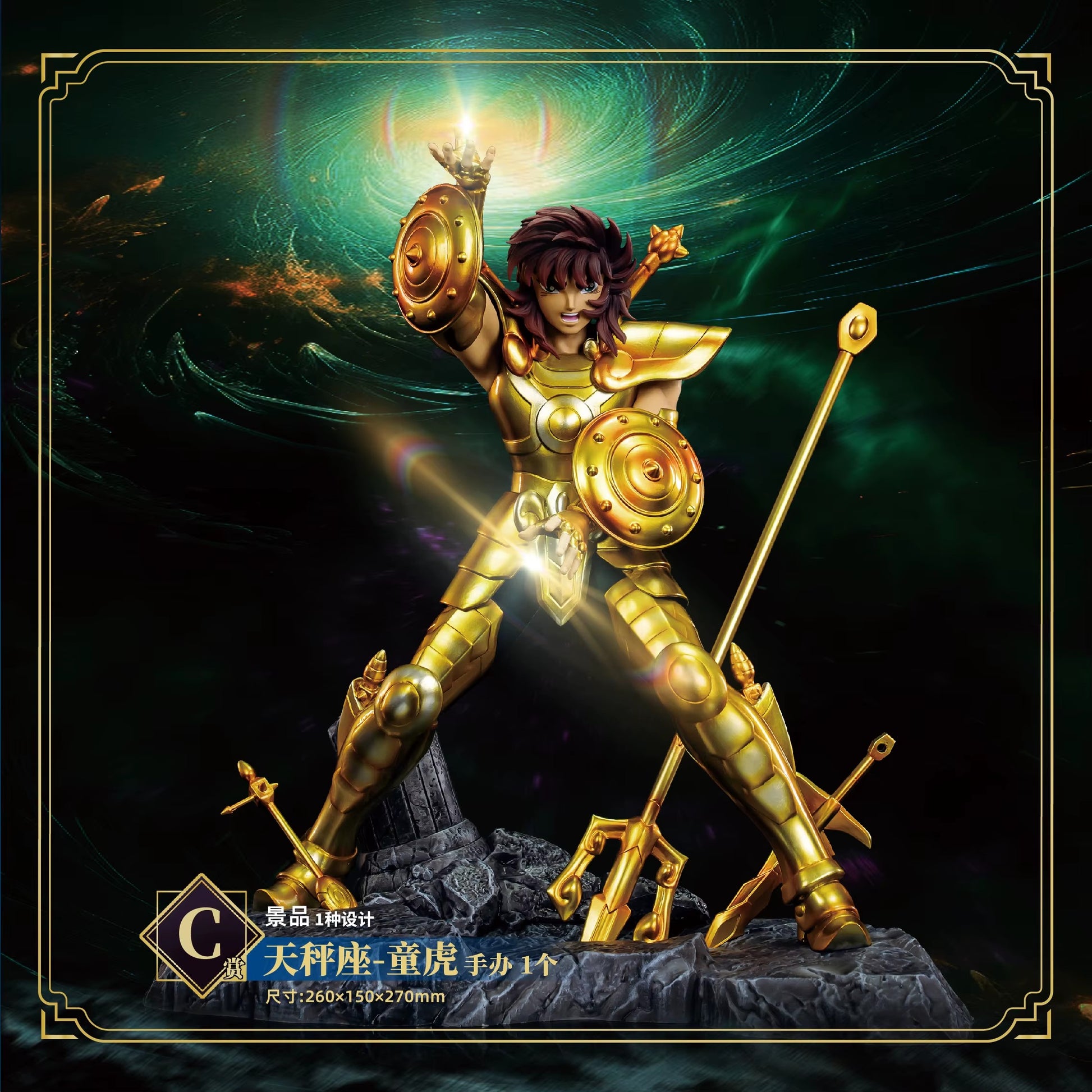 Saint Seiya - Koiland : Dohko Libra Gold Saint - Toys Legacy Collection