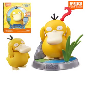 Blokkes - Pokemon model Kit: Psykokwak - Toys Legacy Collection