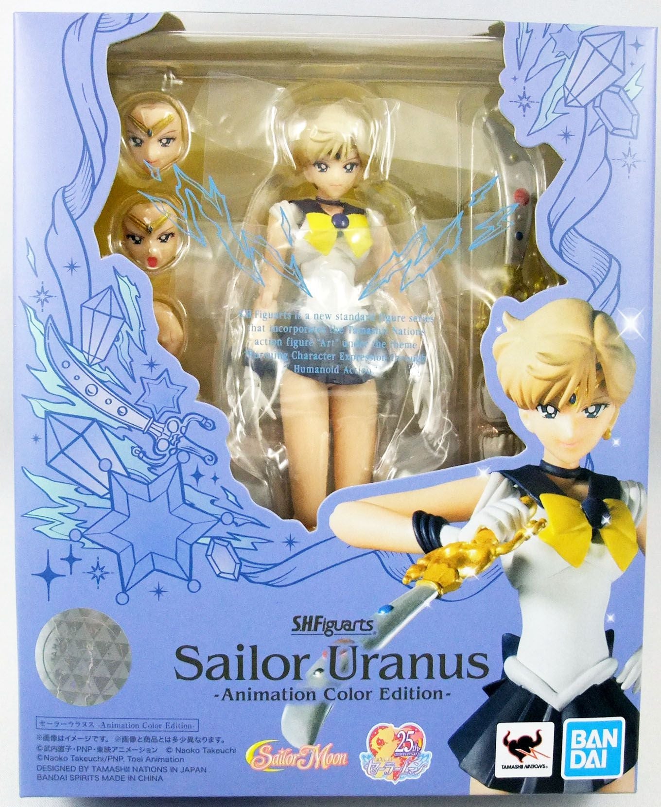 Sailor moon S.H.Figuarts : Sailor Uranus Anime Color Edition