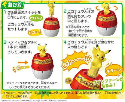 Pop-up Pikatchu (Pic-pirate)