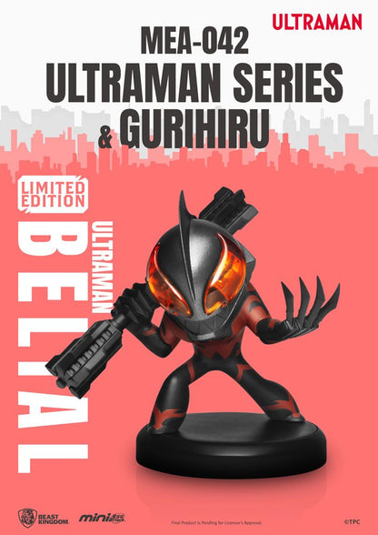 Ultraman assotiment figurines Mini Egg Attack 8 cm Ultraman Series & Gurihiru (6) - Toys Legacy Collection