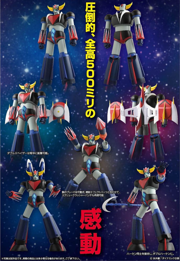 Goldorak figurine Grand Action Big Size Model Grendizer Original Color Ver. 50 cm
