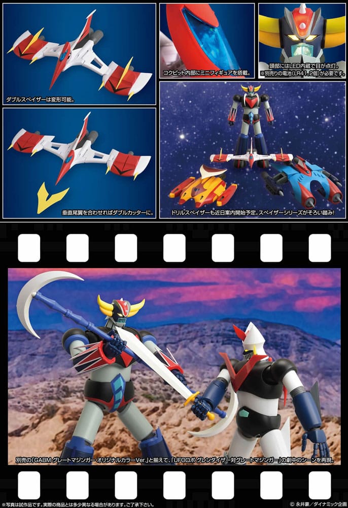 Goldorak figurine Grand Action Big Size Model Grendizer Original Color Ver. 50 cm