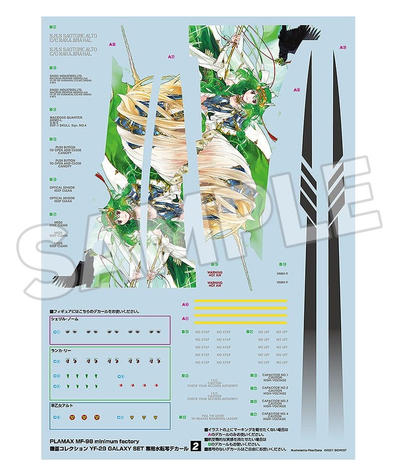 Macross Frontier maquette PLAMAX MF-98: minimum factory Fighter Nose Collection YF-29 GALAXY SET 90 cm - Toys Legacy Collection