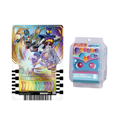 Kamen Rider Gav : DX Punchingummy & chemy trading card - Toys Legacy Collection