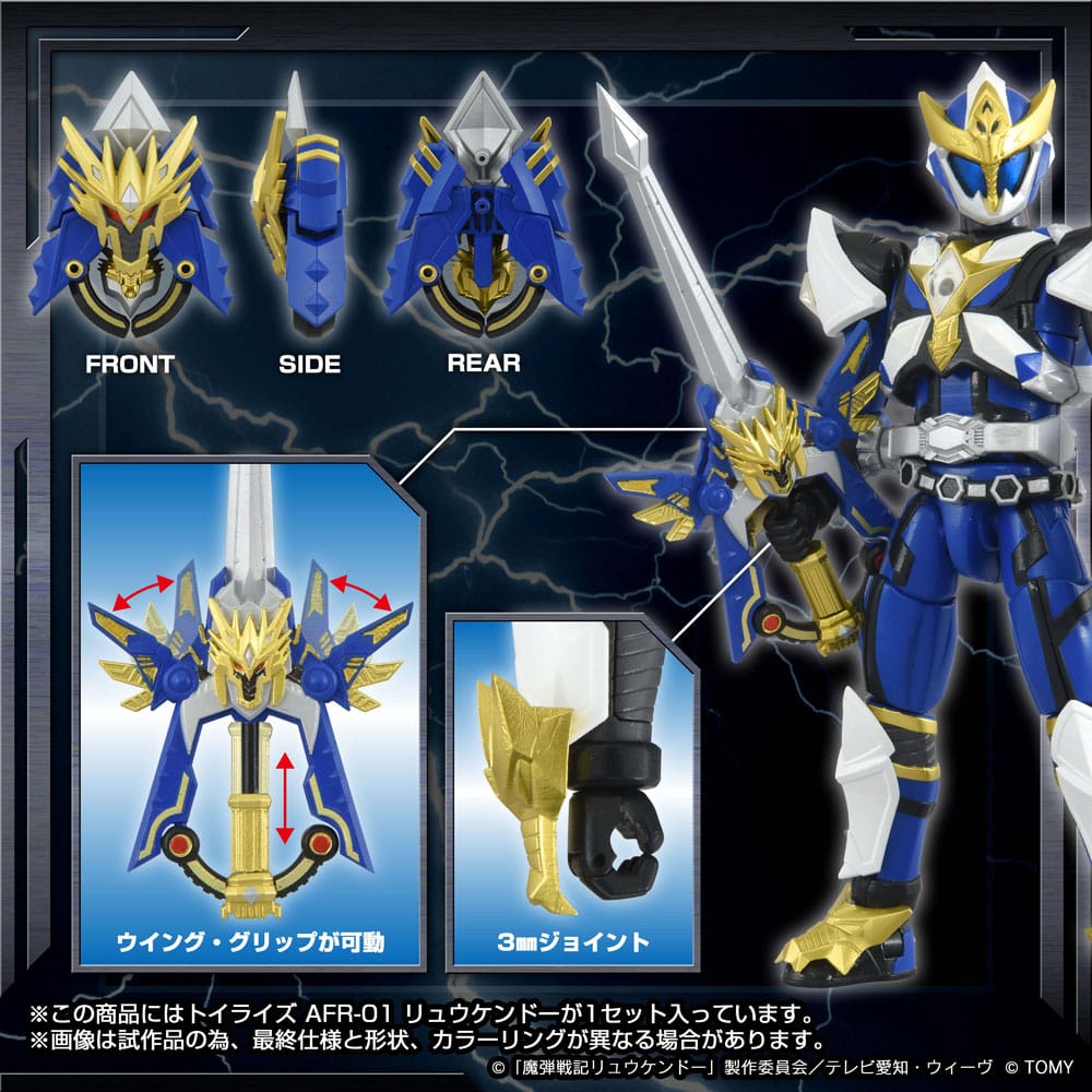 Figurine Toyrise AFR-01 Ryukendo 16 cm - Toys Legacy Collection