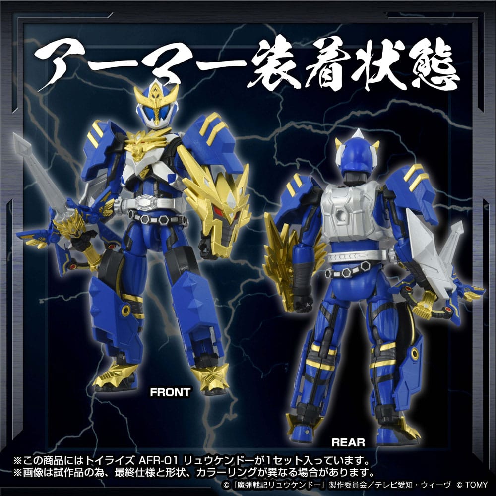 Figurine Toyrise AFR-01 Ryukendo 16 cm - Toys Legacy Collection