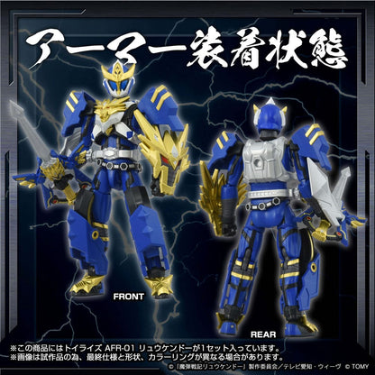 Figurine Toyrise AFR-01 Ryukendo 16 cm - Toys Legacy Collection
