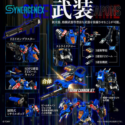 Transformers Zoids figurine 1/60 Plastic Model Kit Shield-D-Prime 26 cm - Toys Legacy Collection