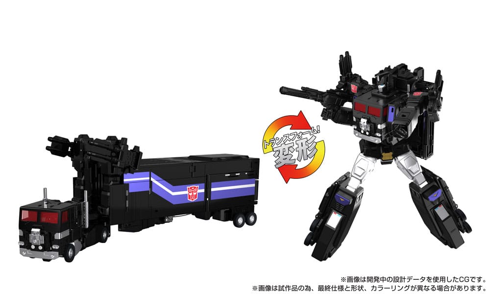 Transformers Team-Up Series figurine MPG-16 Nucleon Quest Super Convoy 28 cm - Toys Legacy Collection