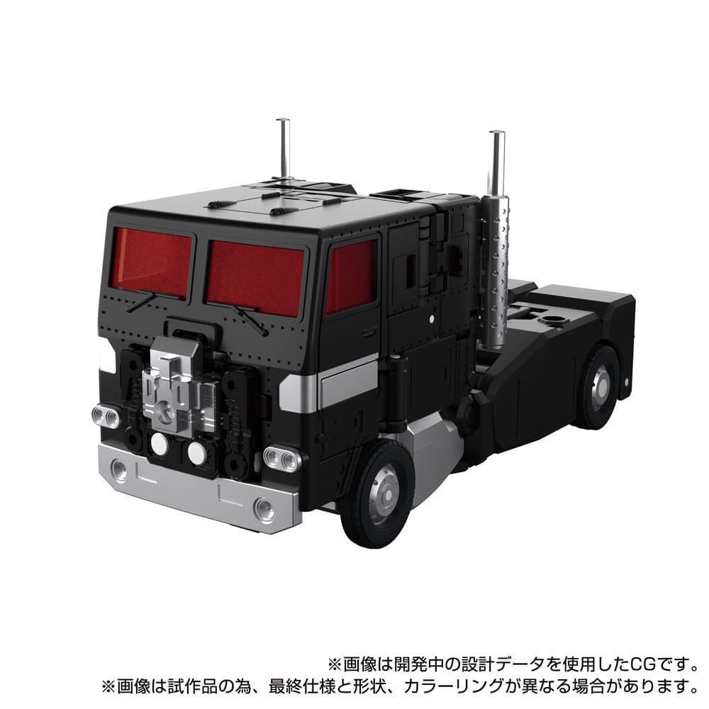 Transformers Team-Up Series figurine MPG-16 Nucleon Quest Super Convoy 28 cm - Toys Legacy Collection