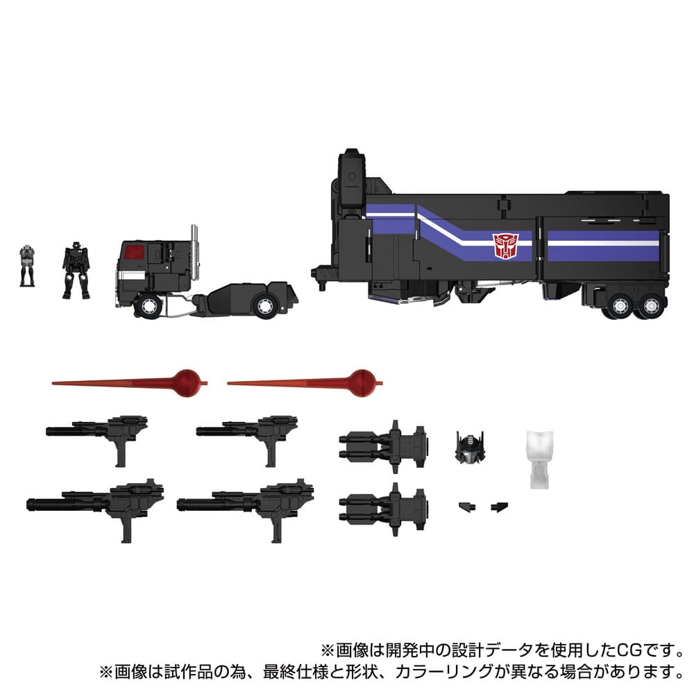 Transformers Team-Up Series figurine MPG-16 Nucleon Quest Super Convoy 28 cm - Toys Legacy Collection