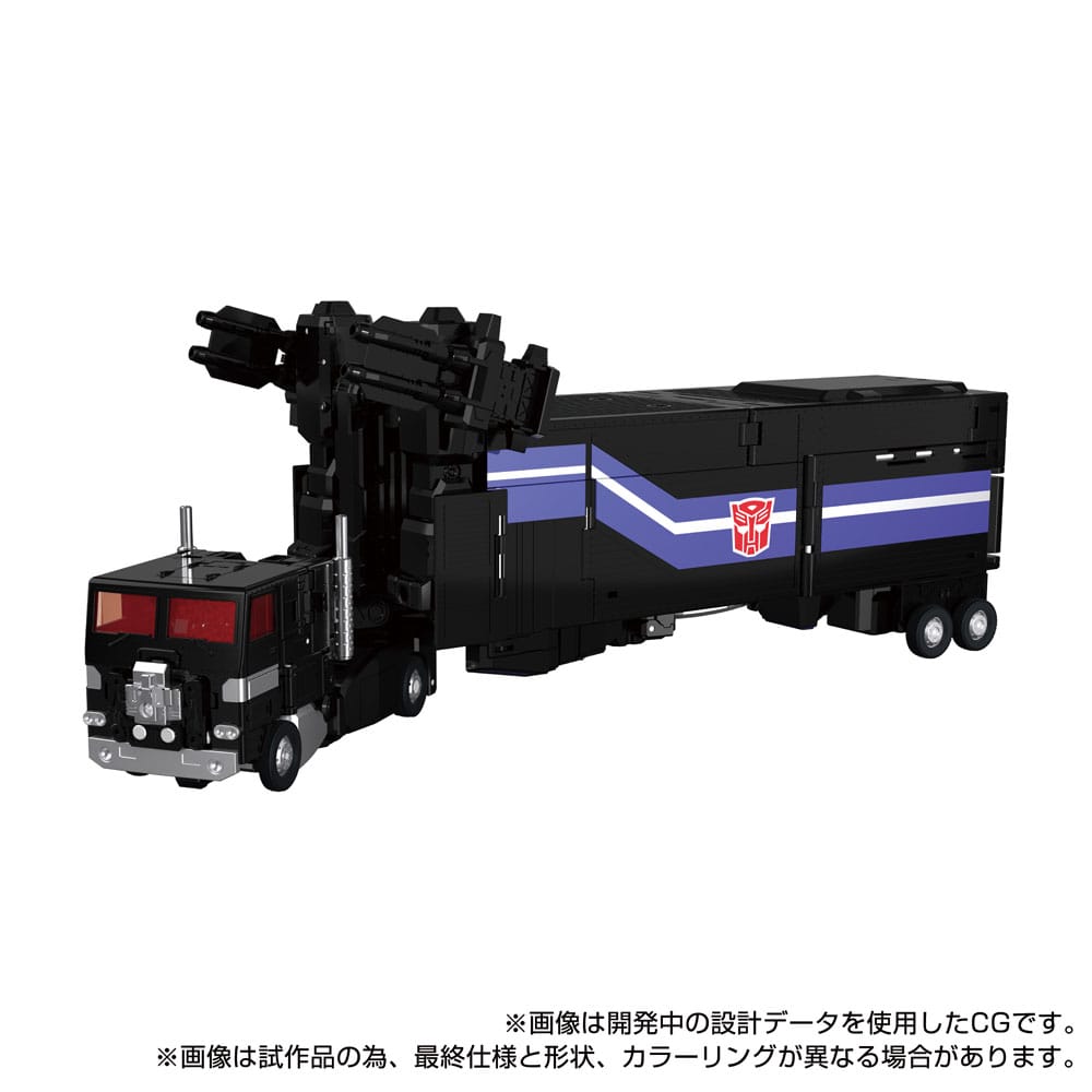 Transformers Team-Up Series figurine MPG-16 Nucleon Quest Super Convoy 28 cm - Toys Legacy Collection