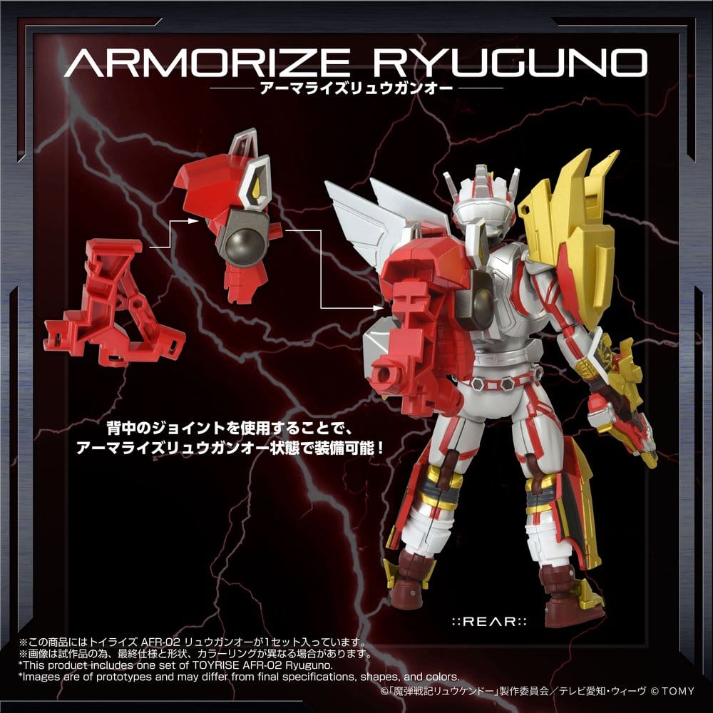 Magic Bullet Chronicles Ryukendo figurine Toyrise Afr-02 Ryuguno 16 cm - Toys Legacy Collection