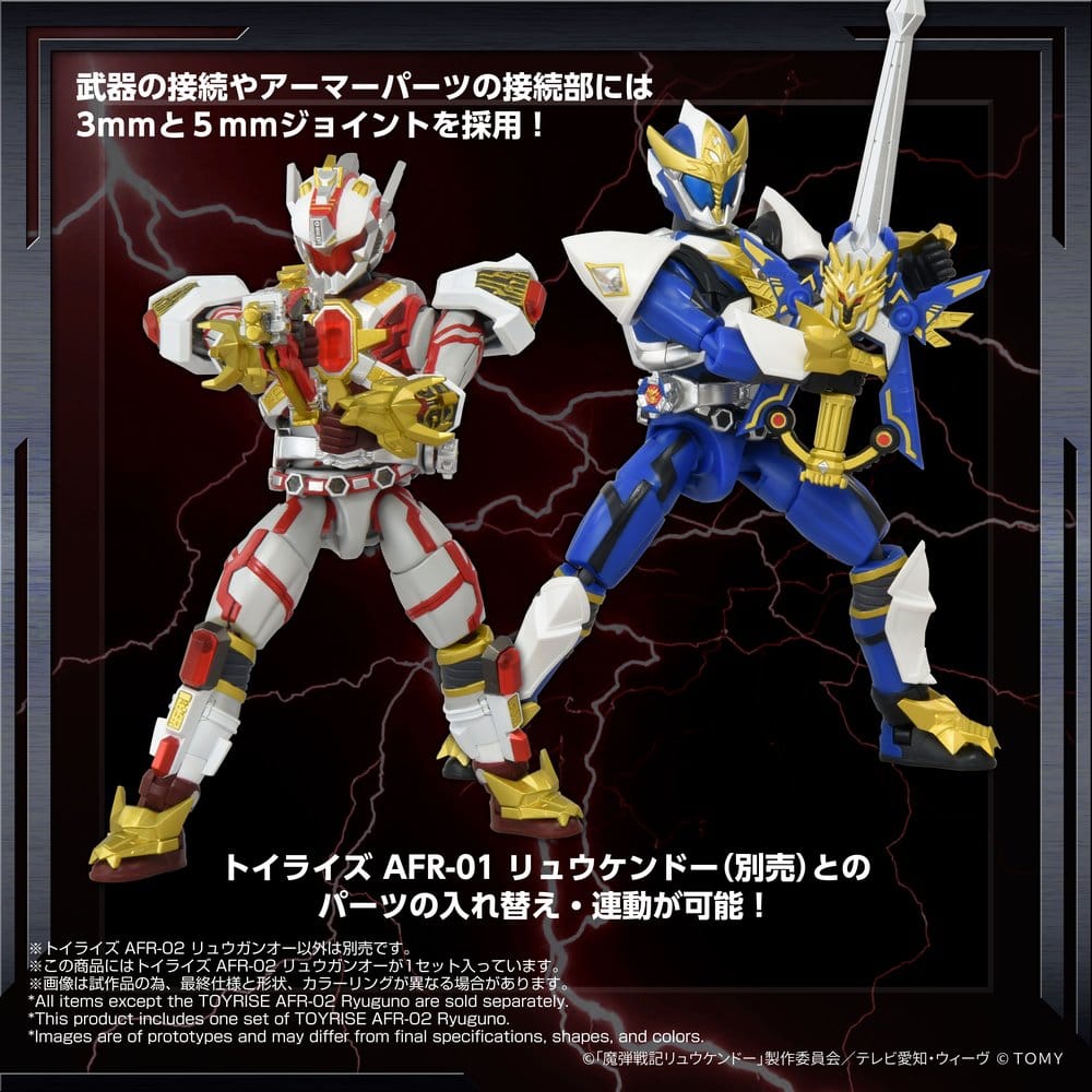 Magic Bullet Chronicles Ryukendo figurine Toyrise Afr-02 Ryuguno 16 cm - Toys Legacy Collection