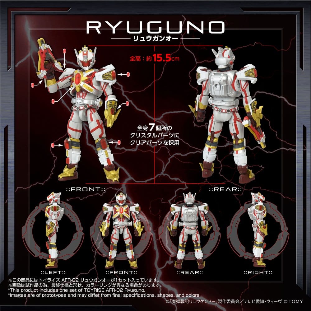 Magic Bullet Chronicles Ryukendo figurine Toyrise Afr-02 Ryuguno 16 cm - Toys Legacy Collection