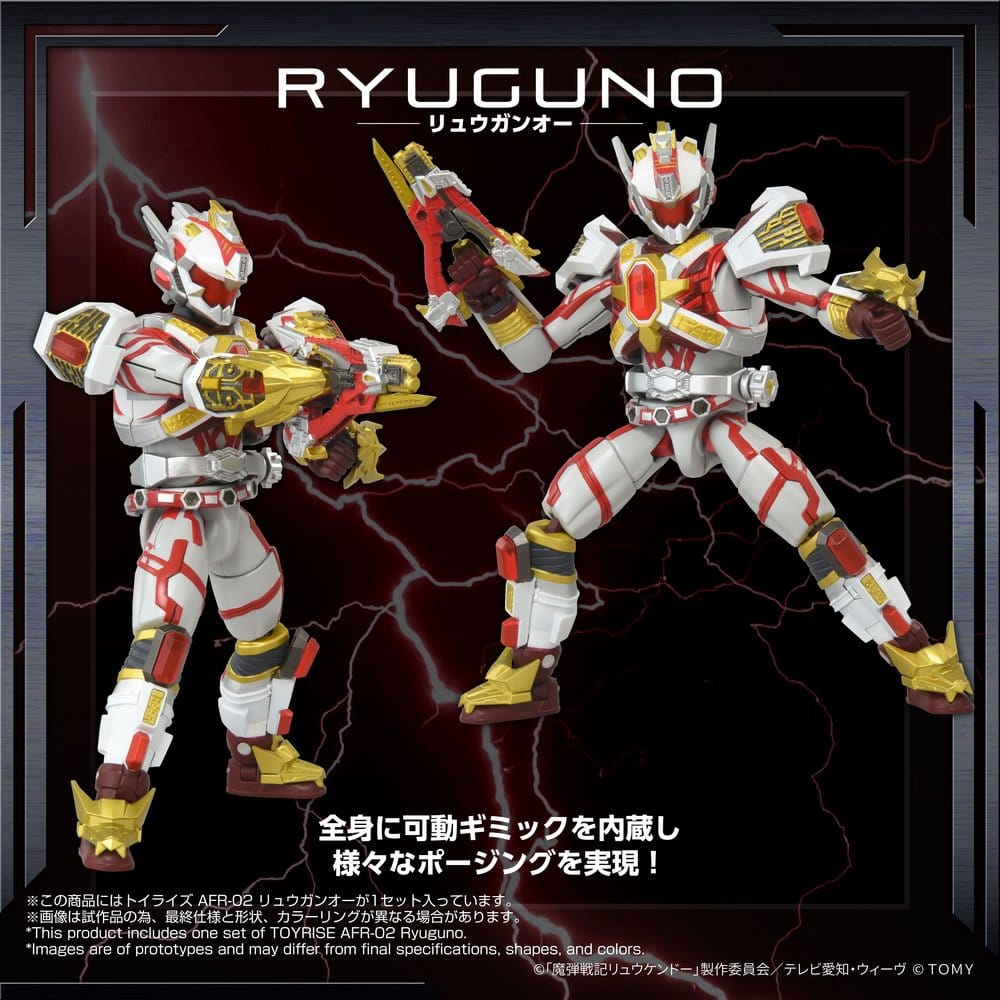 Magic Bullet Chronicles Ryukendo figurine Toyrise Afr-02 Ryuguno 16 cm - Toys Legacy Collection